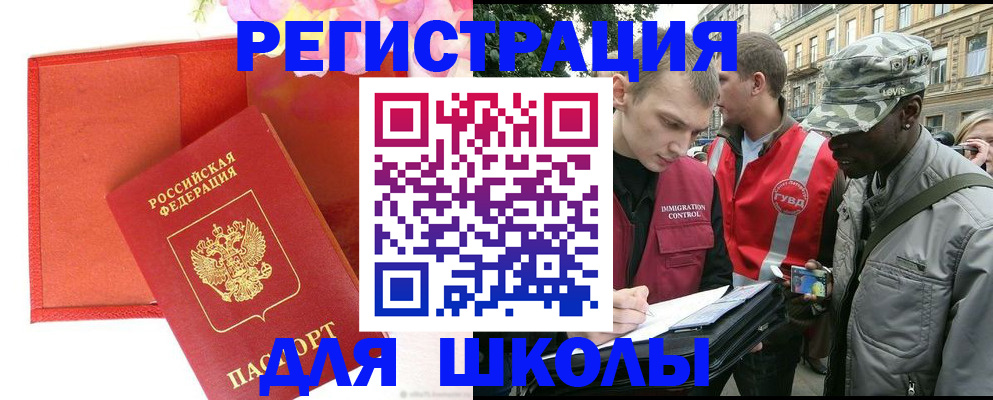 найти адрес прописки в Рассказово